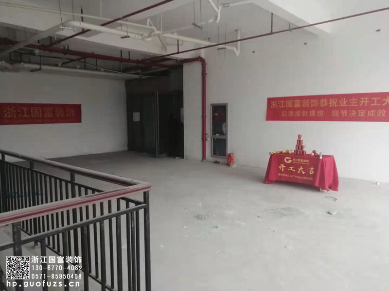 恭祝杭州余杭区悦城剧本杀店装修设计开工大吉